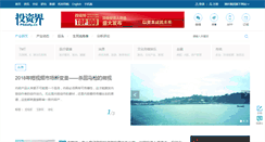 Desktop Screenshot of news.pedaily.cn