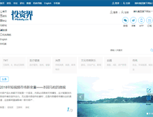 Tablet Screenshot of news.pedaily.cn